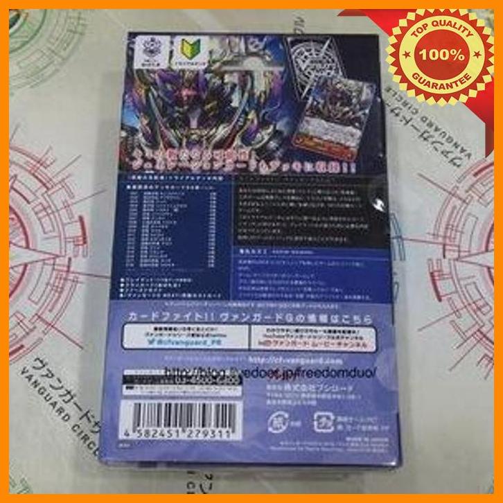 (ANIM) JPN VG-G-TD13 VANGUARD G TRIAL DECK 13 EVIL EYE SOVEREIGN