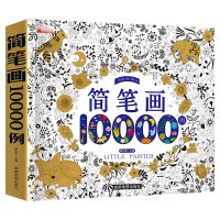 buku mewarnai anak 8000 10000 objects coloring book