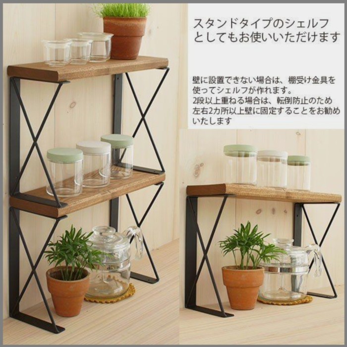 Rak dinding besi kayu 2 susun ambalan