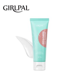 [BPOM] GIRLPAL All In 1 Hair Removal Cream 70g / Krim Perontok Bulu / Penghilang Bulu Ketiak / Bulu kaki