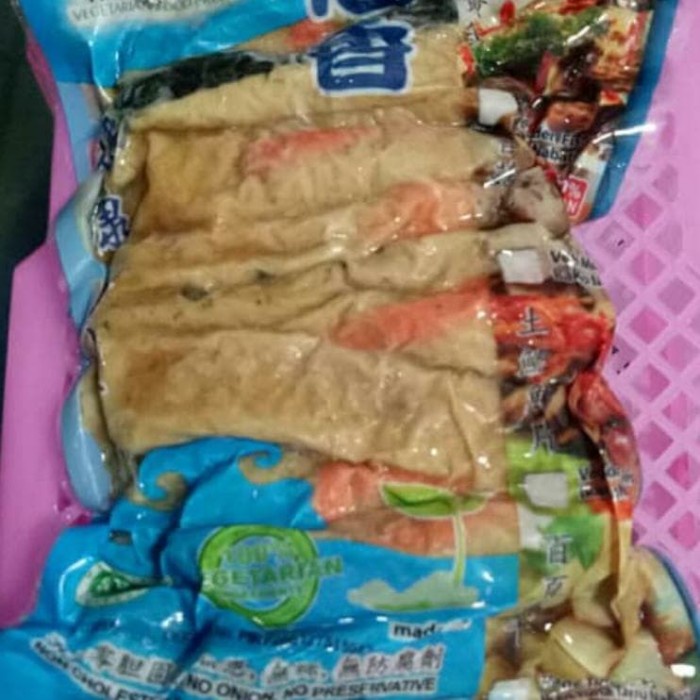 

TIAN EN XIANG SARDINES 450 GR VEGAN / IKAN SARDEN VEGETARIAN