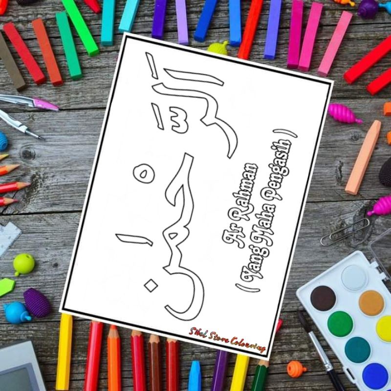 

Kertas Mewarnai Gambar Anak Asmaul Husna Part 1 (1-20 Asmaul Husna)