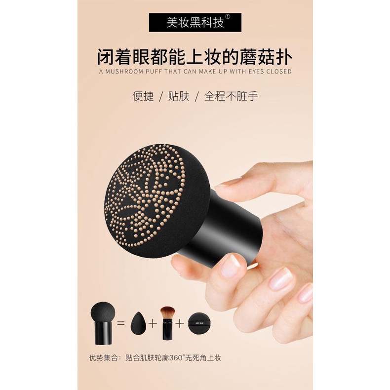 MC - 3039 Lameila Mushroom Air Cushion BB Moisturizing Cream