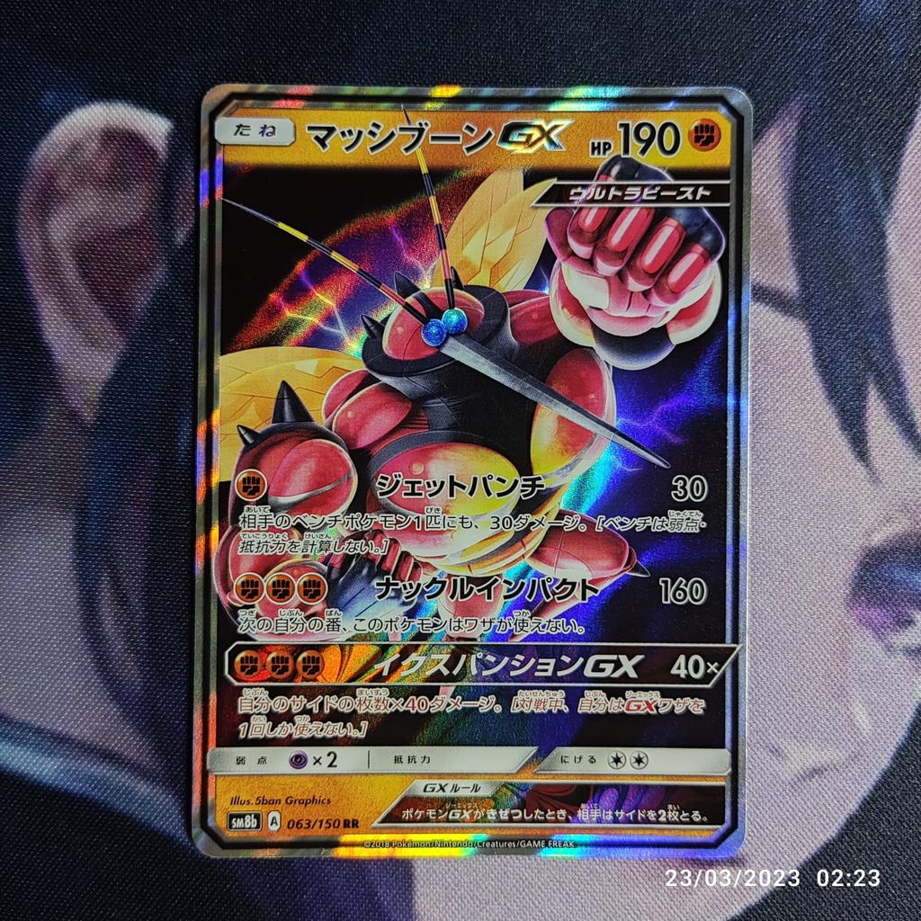 pokemon (JP) buzzwole gx - SM8b 063/150 - RR