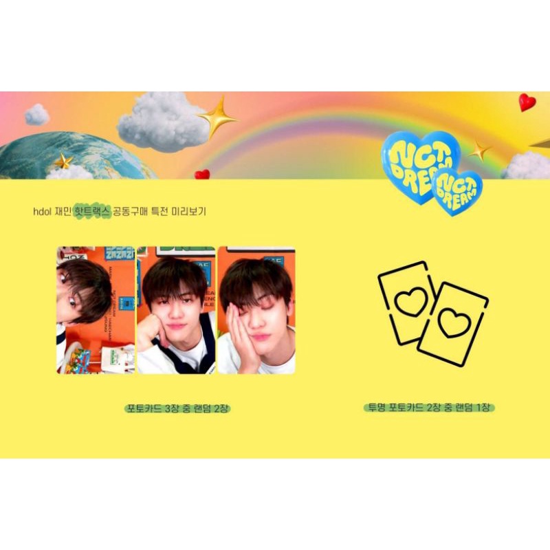 JAEMIN PHOTOCARD PC FANSIGN HDOL