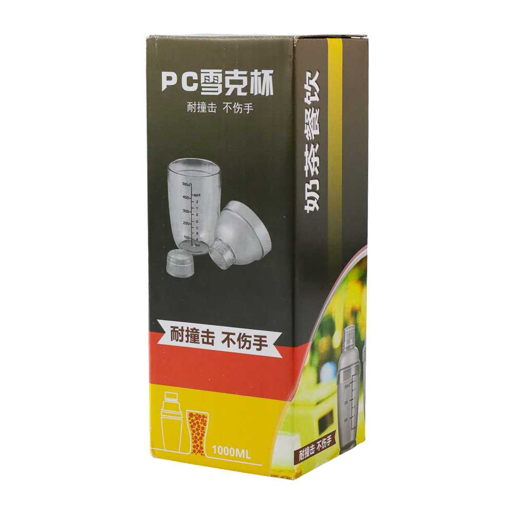 Kimar Cocktail Shaker Mixer Bartender Boston Style 1000 ml - B0569 ( Al-Yusi )