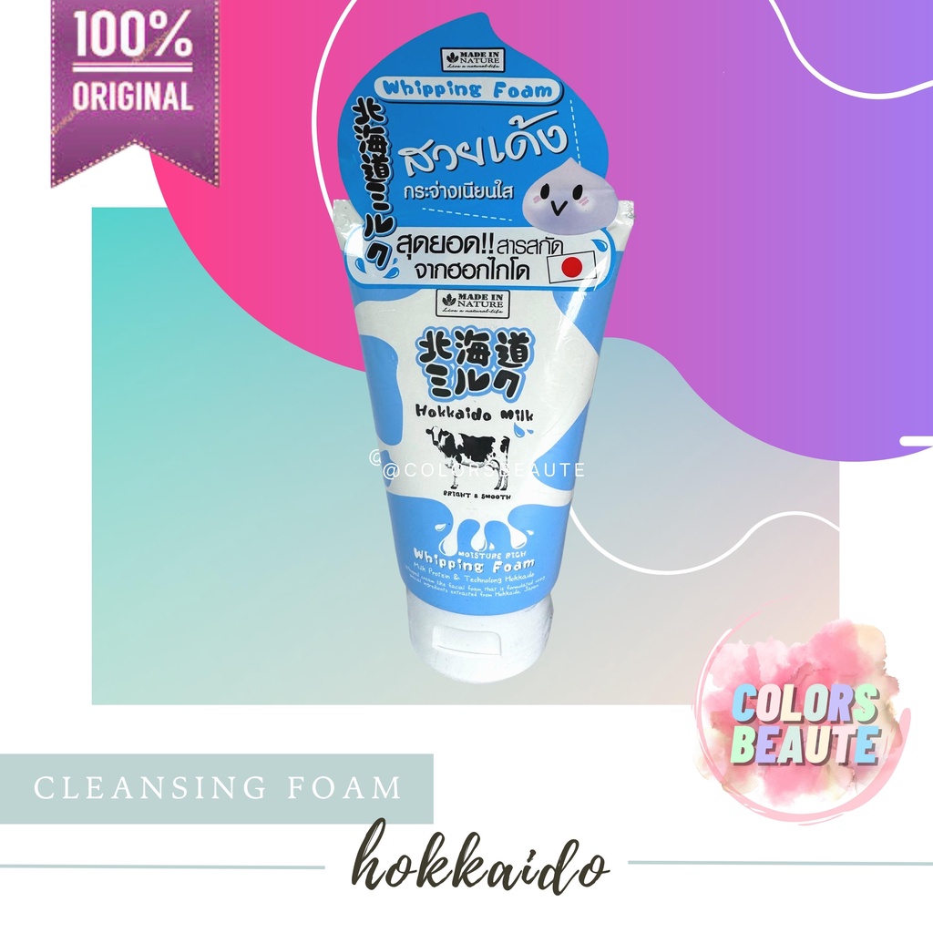 READY STOCK ! Hokkaido Milk Moisture Rich Whipping Foam / sabun cuci muka / cleansing foam