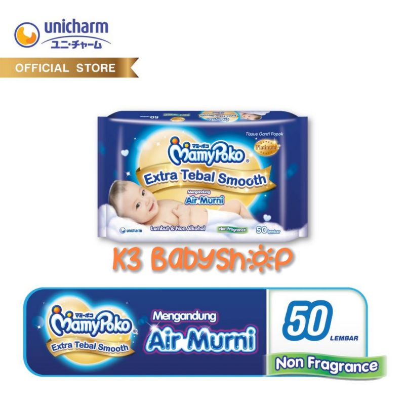 MamyPoko Extra Tebal Smooth Platinum Baby Wipes 50s tisu tissue basah premium 50lembar travel