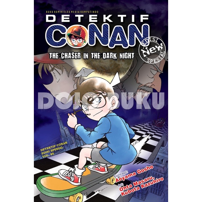 Komik Detektif Conan Spesial 46 by Aoyama Gosho