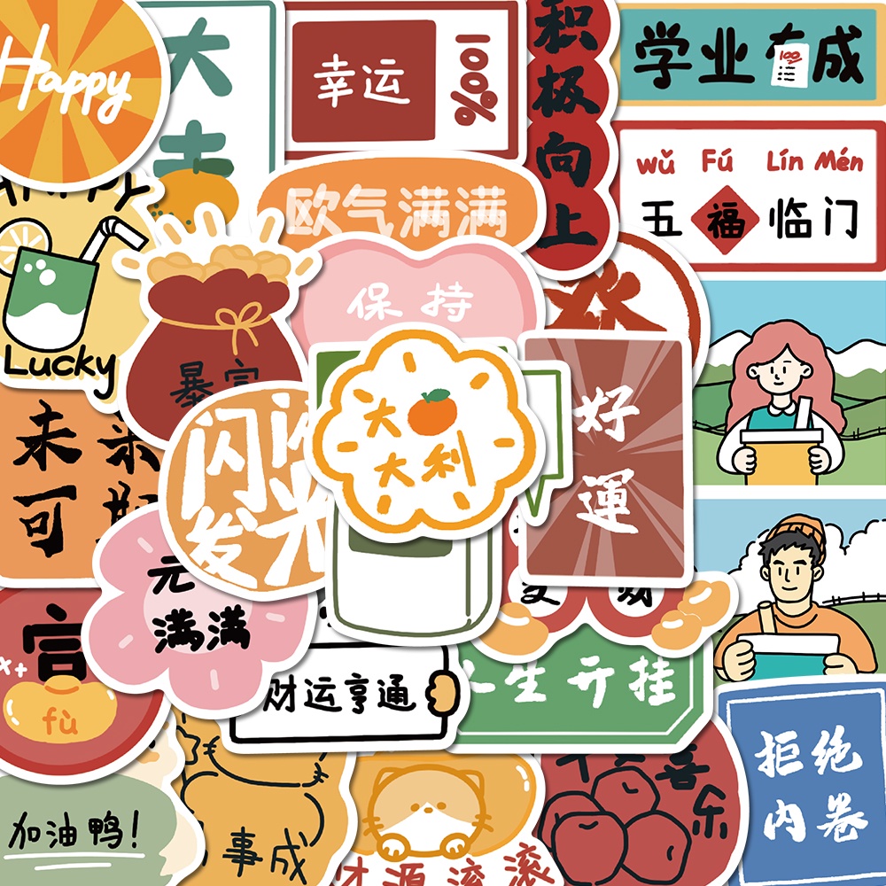 40 Pcs Kartun Pola Teks Beruntung Stiker Ponsel Komputer Cangkir Air Tahan Air Decal sticker