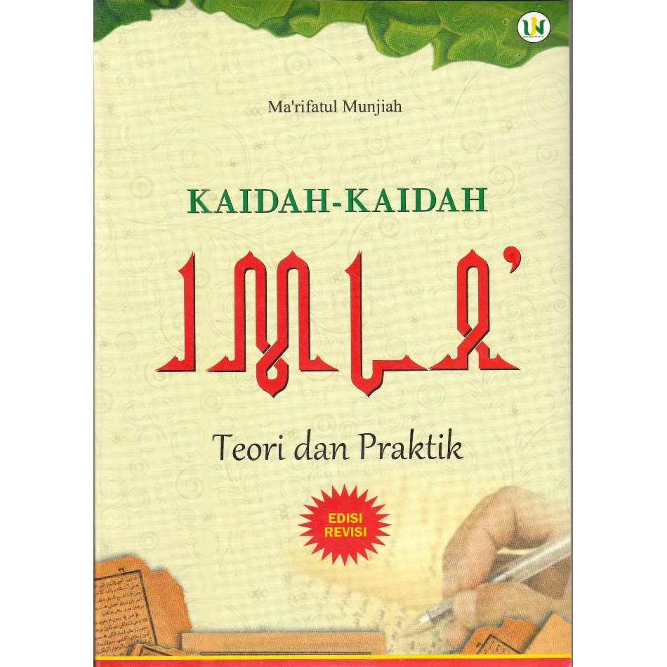 Kaidah Kaidah Imla Teori Dan Praktik - Marifatul Munjiah - NR