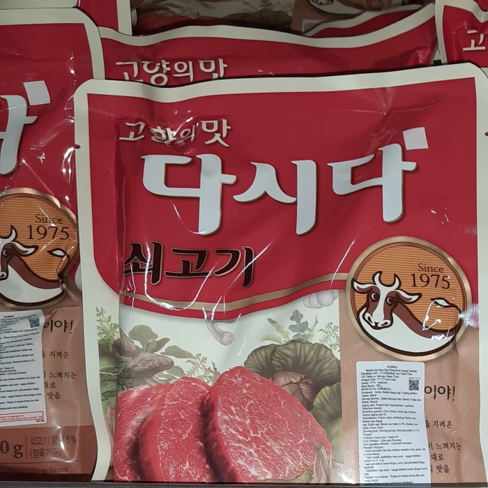 

Cj Sogogi Dashida Beef Soup Stock- Bumbu Kaldu Sapi 500 gram