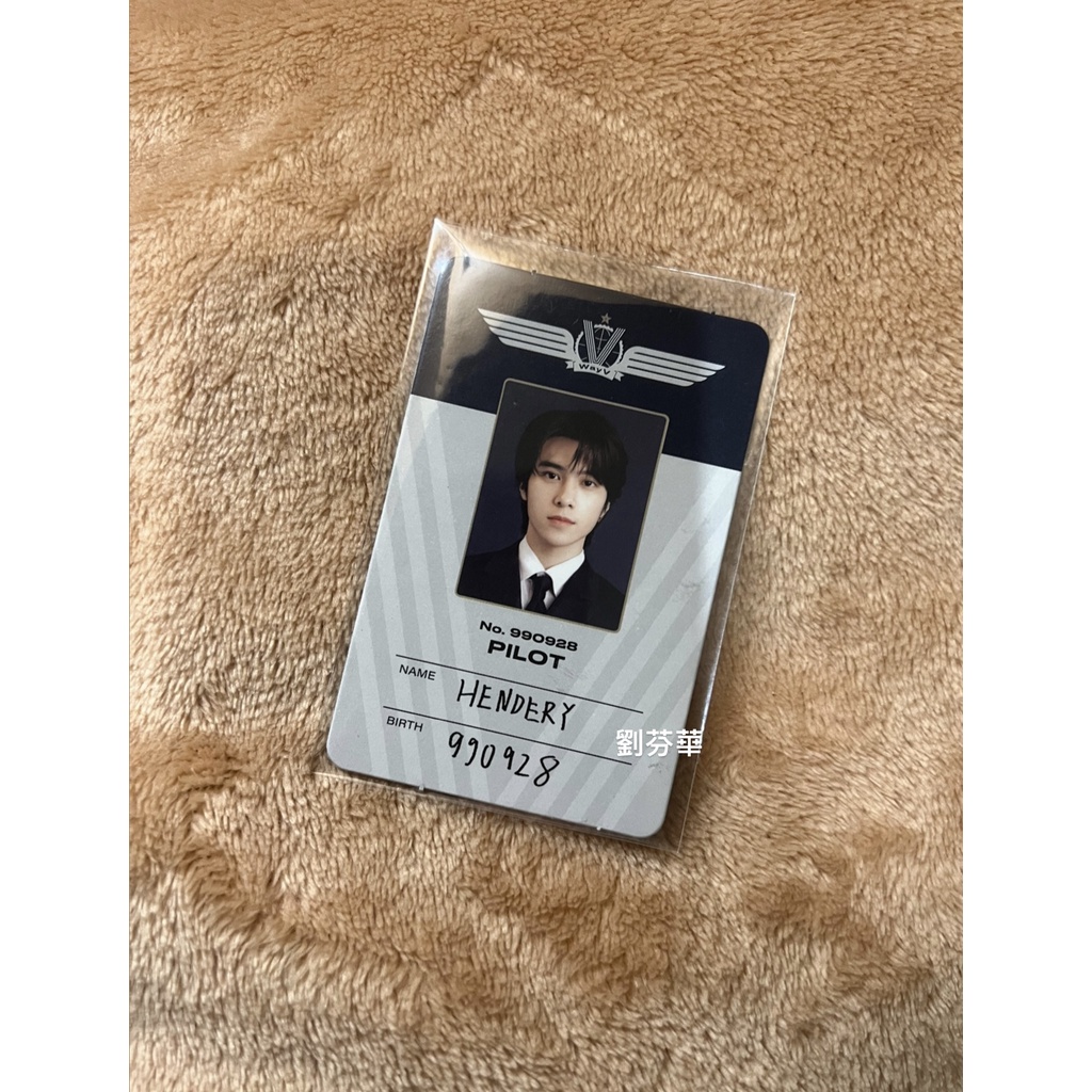HENDERY ID CARD PILOT SG22 WAYV❗️WAJIB BACA DESKRIPSI❗️