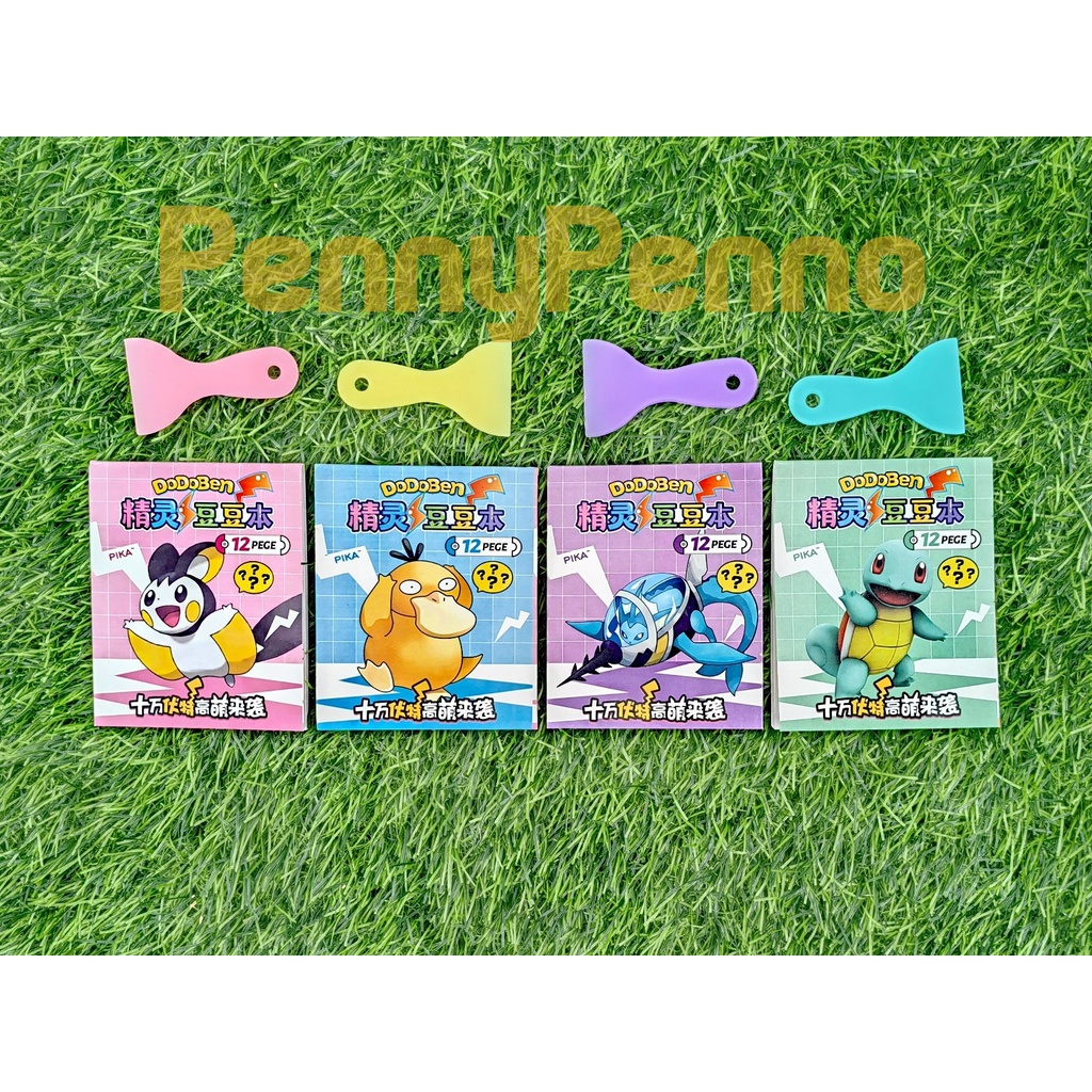 

Stiker Buku Kreatif Anak Model Pokemon ( Uk. 9 Cm x 7,5 Cm) isi 12 Lembar