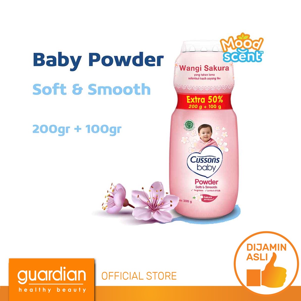 CUSSONS BABY Powder Soft Smooth 200g