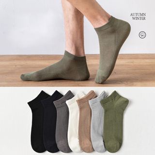 Plain Color Ankle Socks for Men 8754