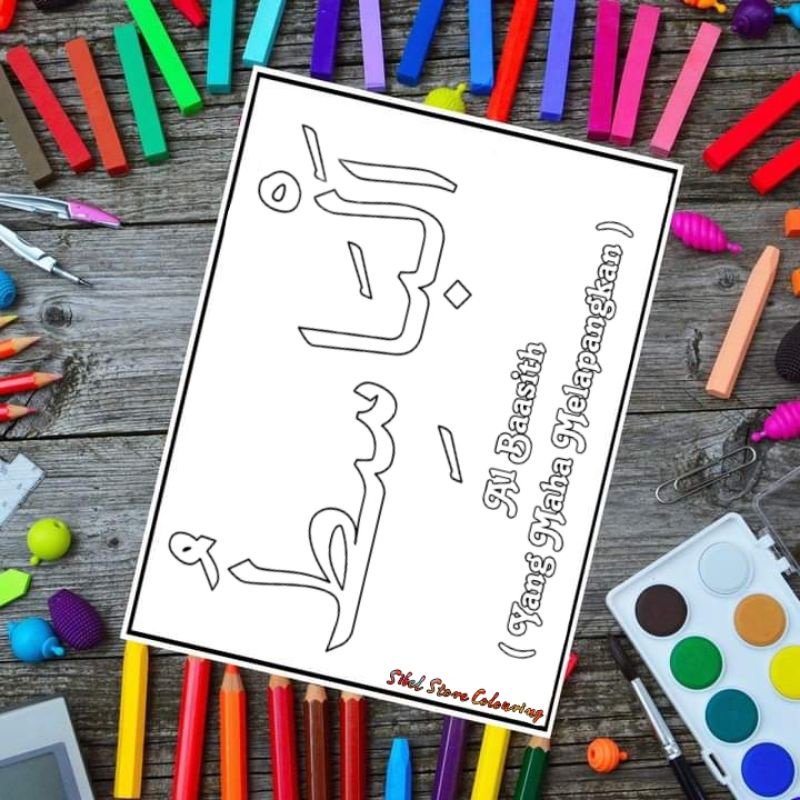 

Kertas Mewarnai Gambar Anak Asmaul Husna Part II (21 - 40 Asmaul Husna)