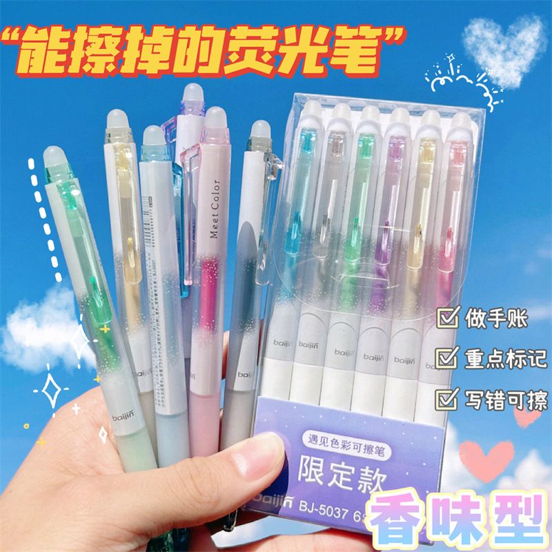 

[randomstuff] Pena Cair Warna Warni Bling Bling Rainbow Colorful Gelpen Eraseable Pen Biru Kuning Hijau Pink Lilac Glitter Pena Berkualitas Stationary Kit Pena Bisa Hapus Harum Unik Color Pen