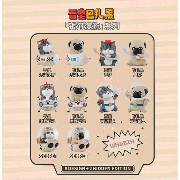 52Toys Wuhuang Wanshui Random 01151