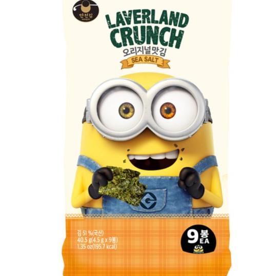 

SALE LAVERLAND CRUNCH SEA SALT (4,5 gram x 9sachets)