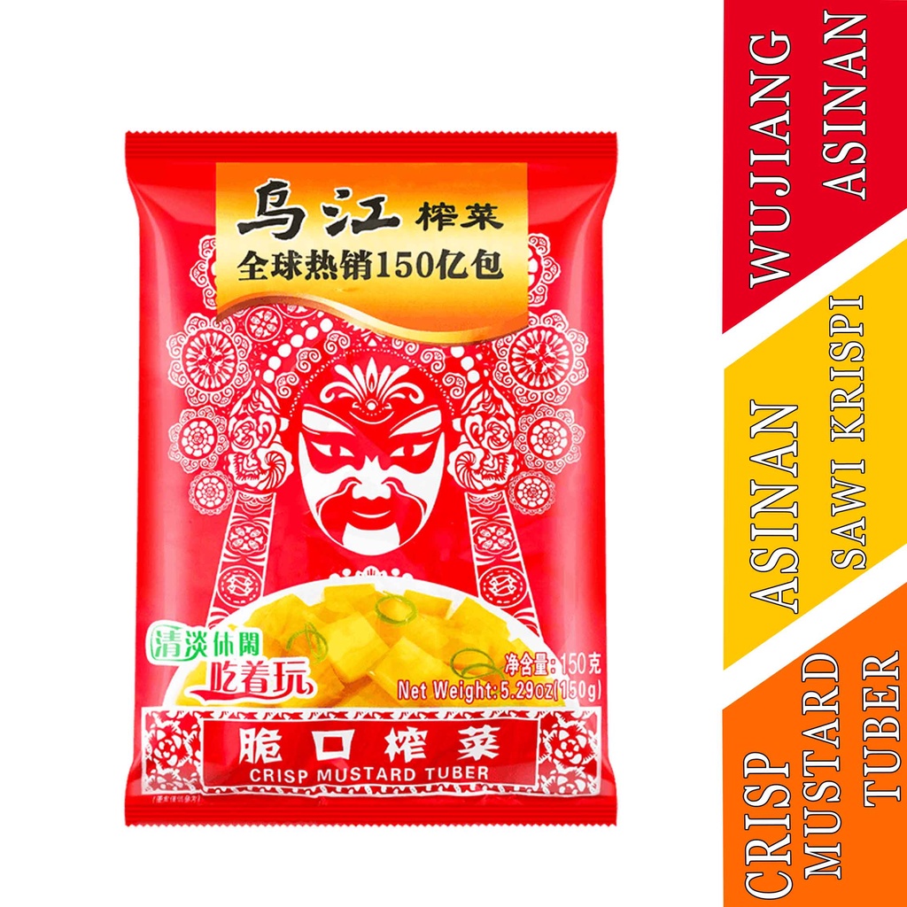 

Crisp Mustard Tuber- Wu Jiang- Asinan Sawi Krispi- 150g