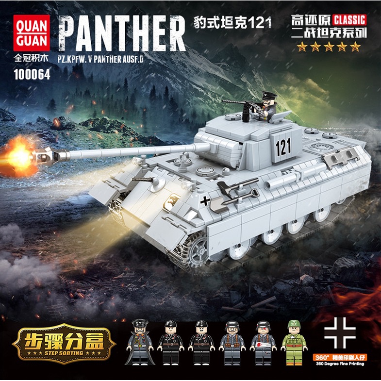 Brick QuanGuan 100064 Military Panther Tank 121 WW2