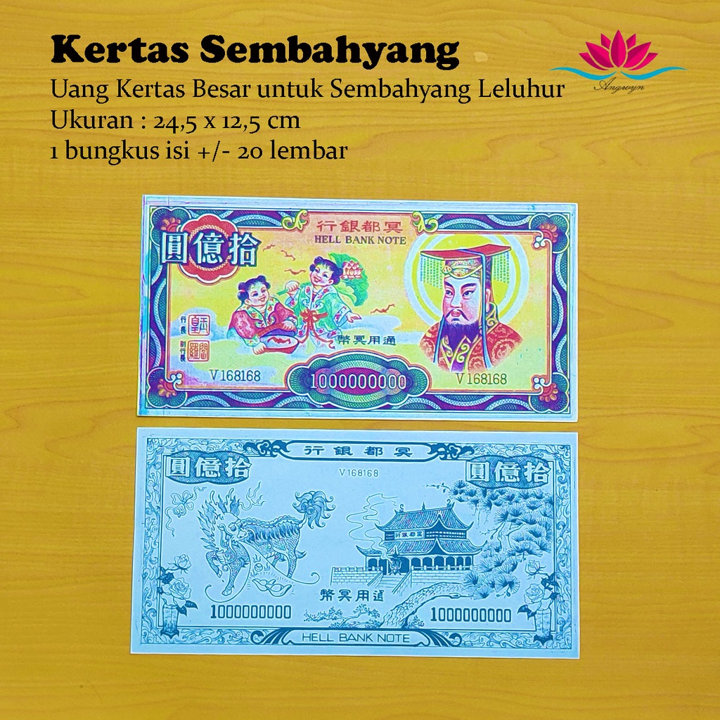 Uang Kertas Besar Untuk Sembahyang Leluhur Cheng Beng