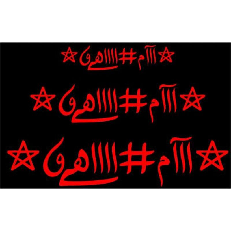 

Stiker Rajah Sulaiman kecil 2x10cm ( RAJAH SULAIMAN )