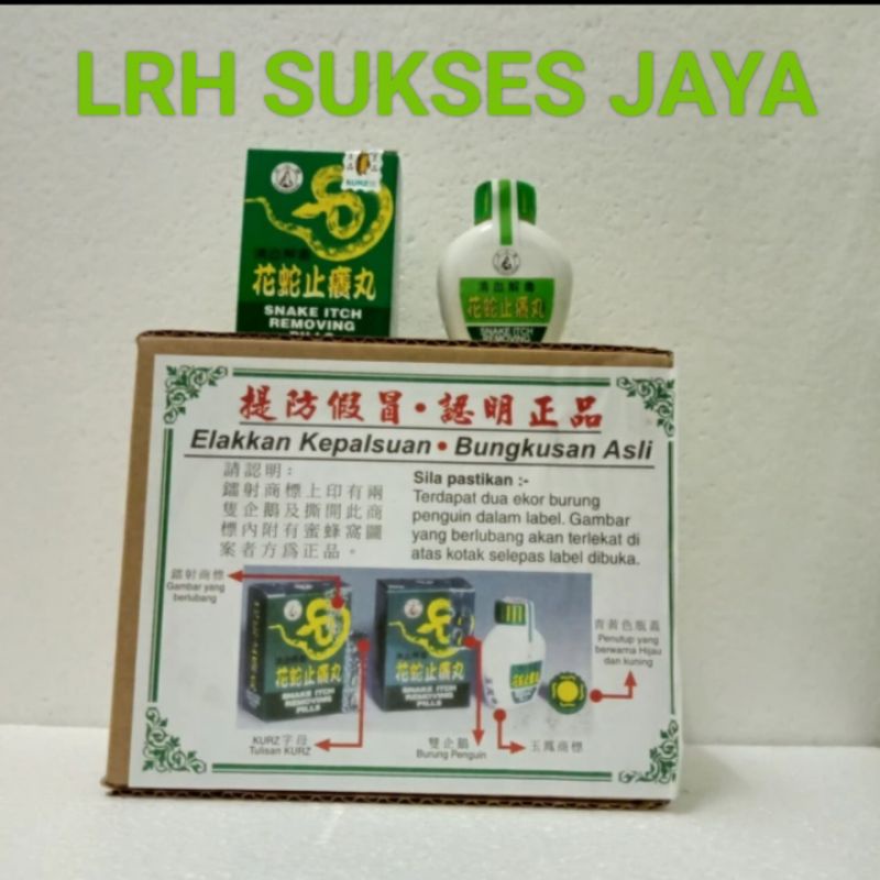 Snake itch removing obat herbal gatal gatal eksim basah psioriasis