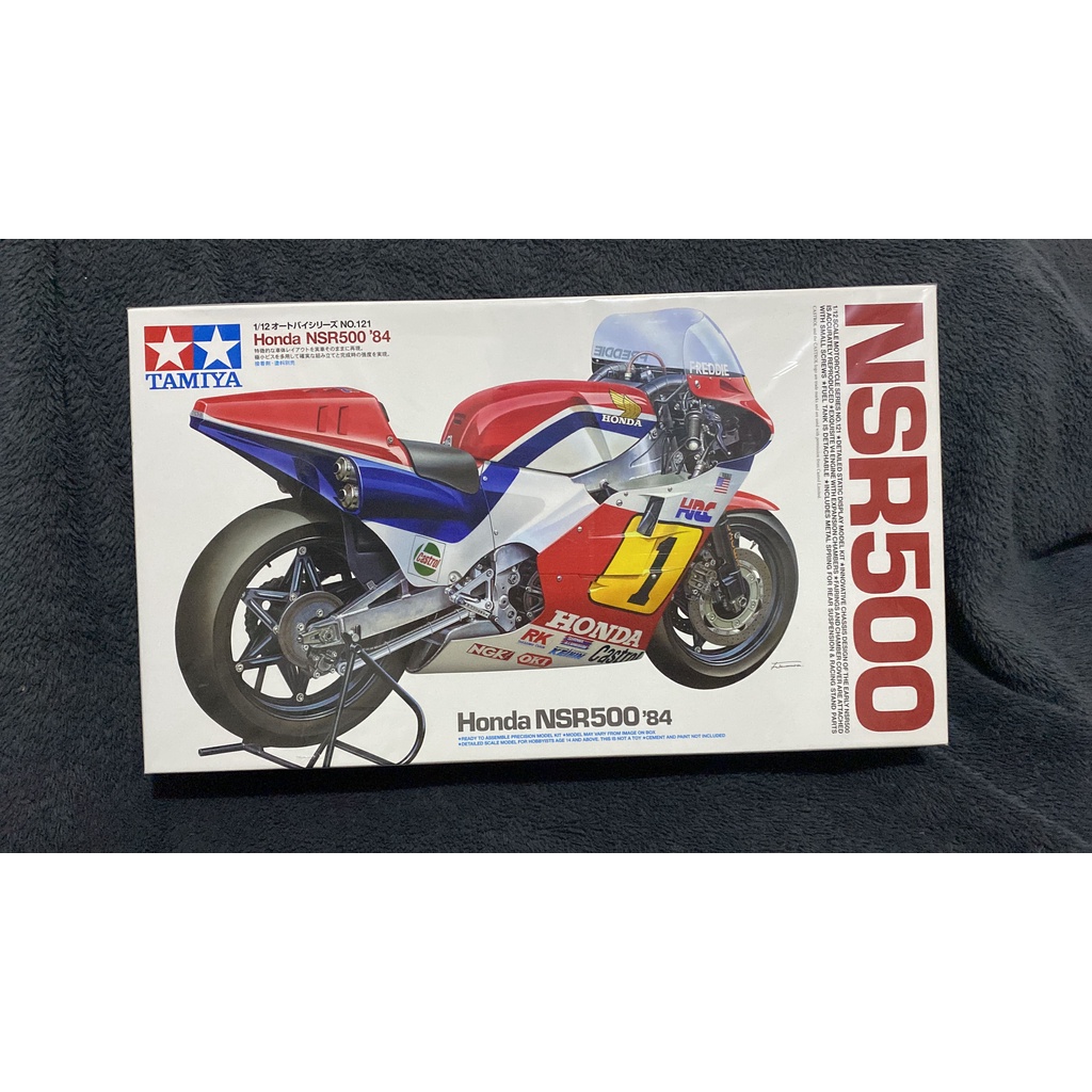 TAMIYA HONDA NSR 500