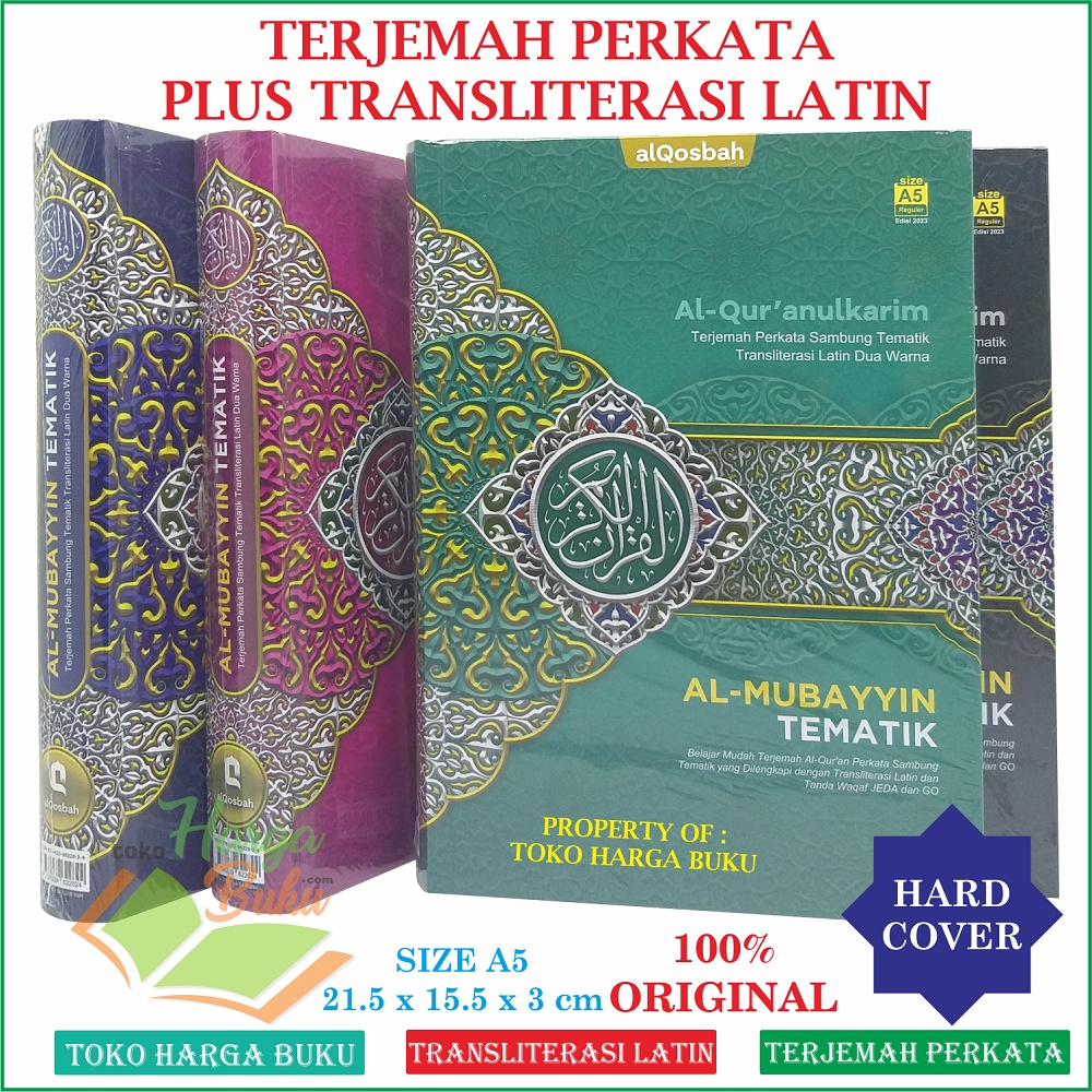 Al-Quran Terjemah Perkata Transliterasi Latin Al Mubayyin A5 Hc Ukuran Sedang Penerbit Al-Qosbah