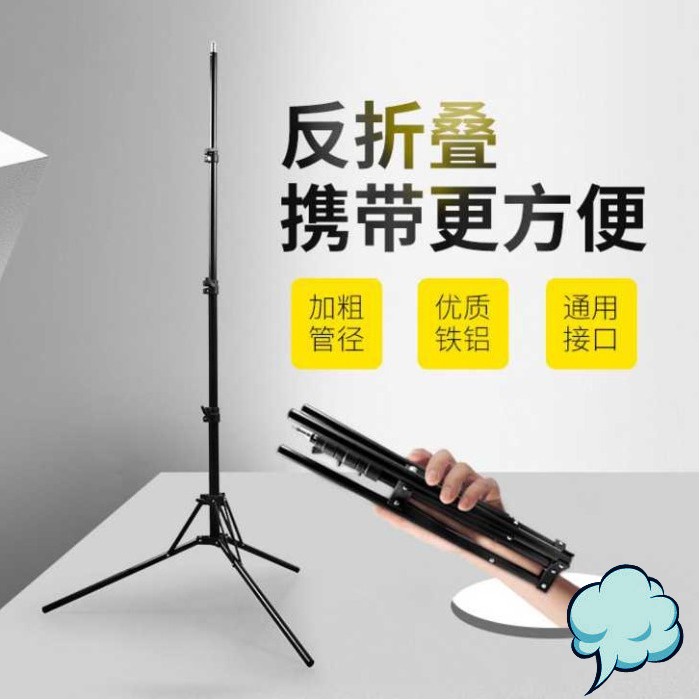 Portable Light Stand Tripod 4 Section 180cm Studio Lightning Standing Foto Fotografi Studio Murah