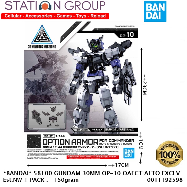 BANDAI 58100 GUNDAM 30MM OP-10 OPTION ARMOR FOR COMMANDER ALTO EXCLUSIVE BLACK - GUNPLA MODEL KIT