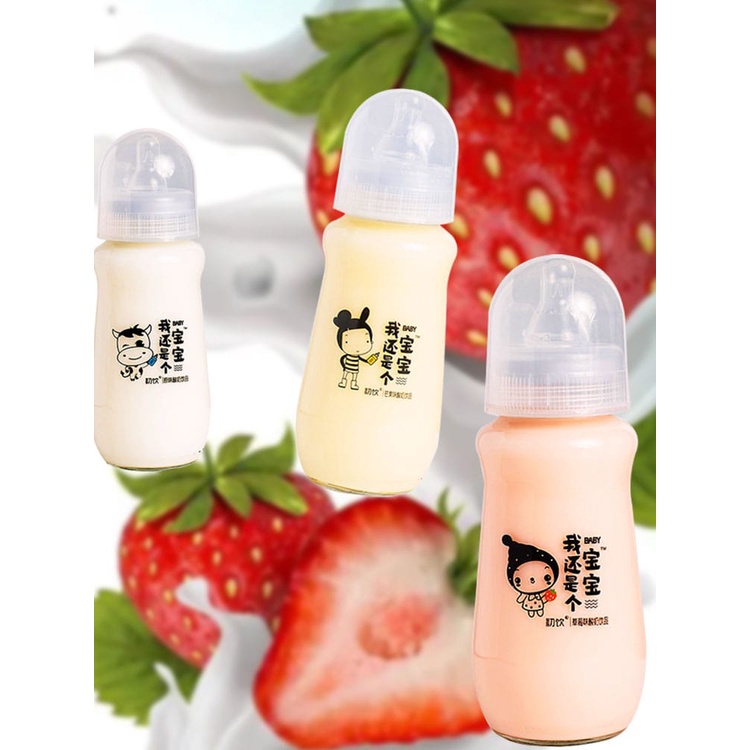 

SNACK GO / Yogurt Botol Susu Kaca + Dot 280ml - Yogurt Unik - 水湾酸奶 奶瓶酸奶 / HALAL