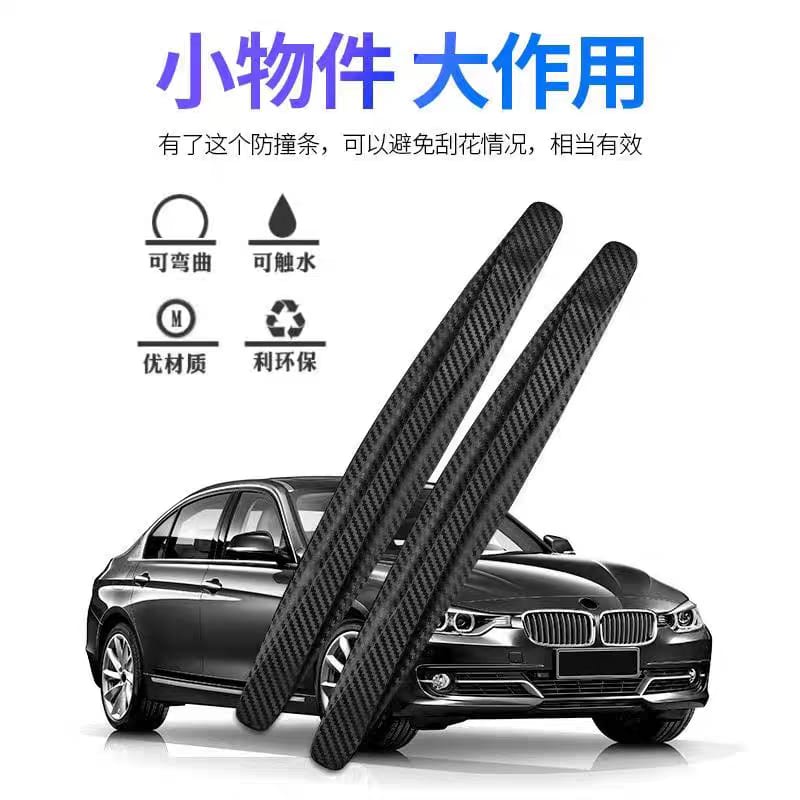 Pelindung Bemper Mobil Car Bumper Guard Universal