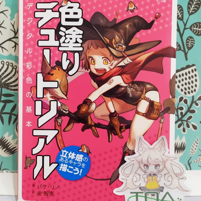 Terlaris Coloring Tutorial Book By Park Reno