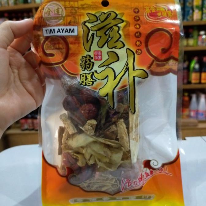 

PRODUK AYAM OBAT/ RAMUAN SUP TIM AYAM TIONGKOK