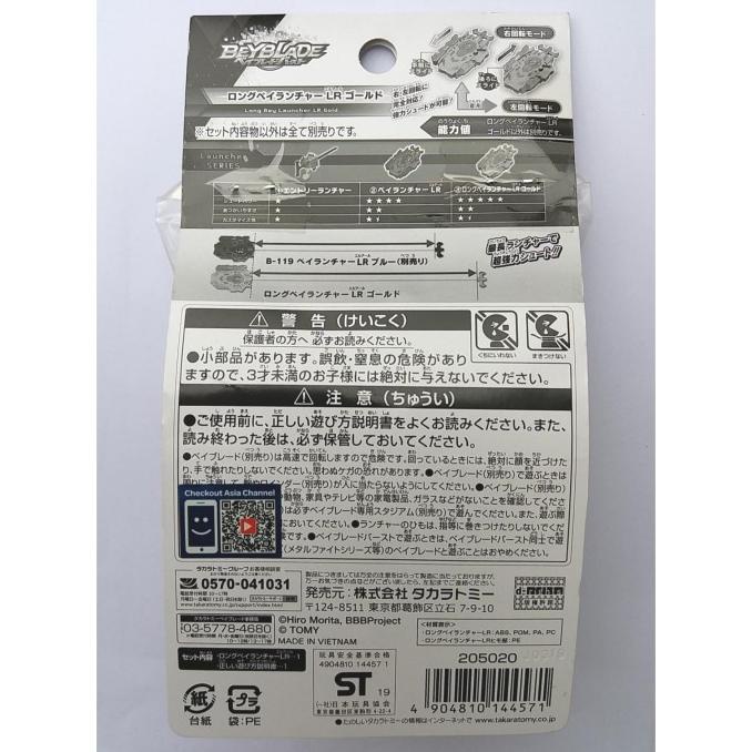 TAKARA TOMY, Beyblade Burst B-00 Long Bey launcher LR Gold