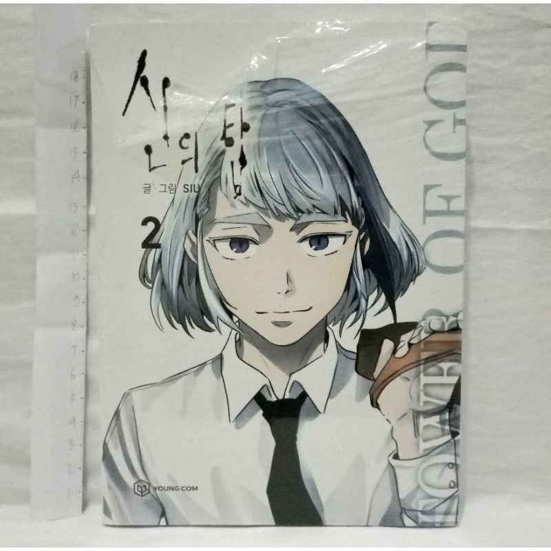 Komik Manhwa Webtoon Tower of God - volume 2 (Korean, unsealed)
