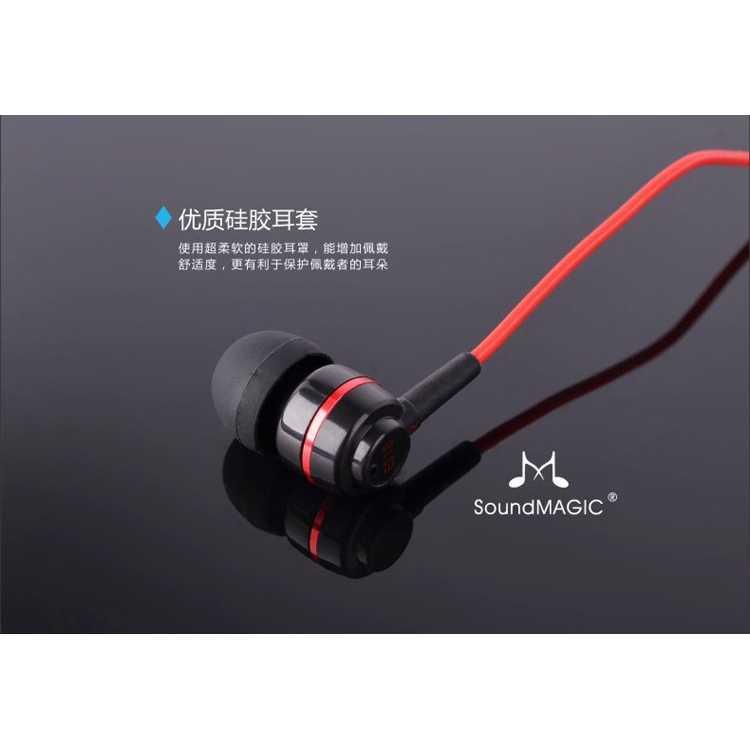 SoundMAGIC Earphones In-ear Sound Isolating Powerful Bass Mic S18S