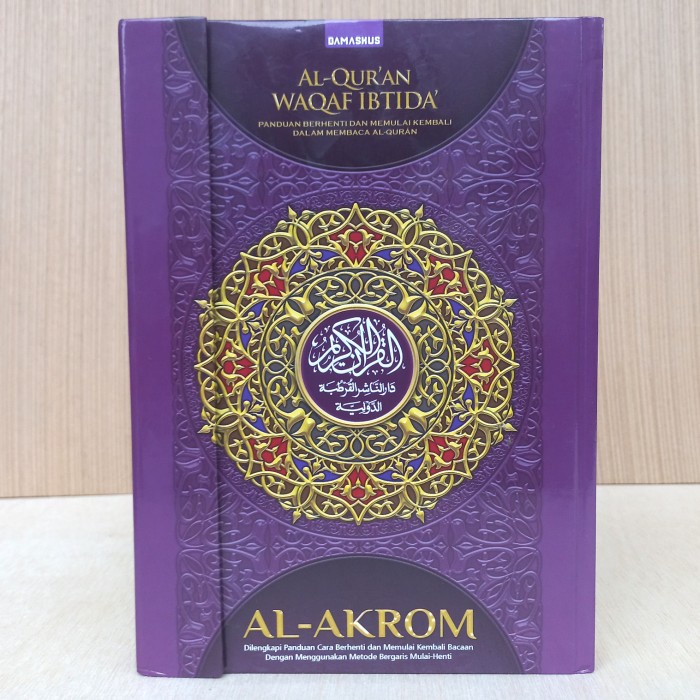 Alquran Al-Akrom Waqaf Ibtida Uk Besar B5, Al Quran Al Akrom Cordoba