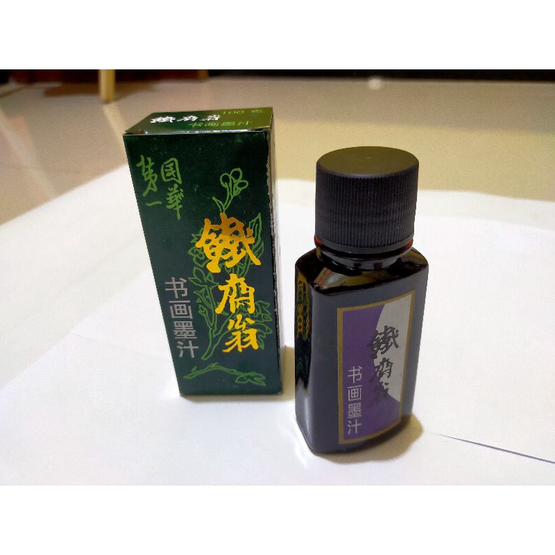 

Tinta Kaligrafi / Tinta cina / Tinta china Kwalitas Super