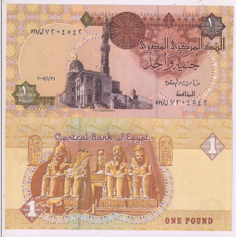 UANG 1 POUND MESIR MATA ASING ARAB OLEH OLEH ASLI KERTAS ORIGINAL REAL