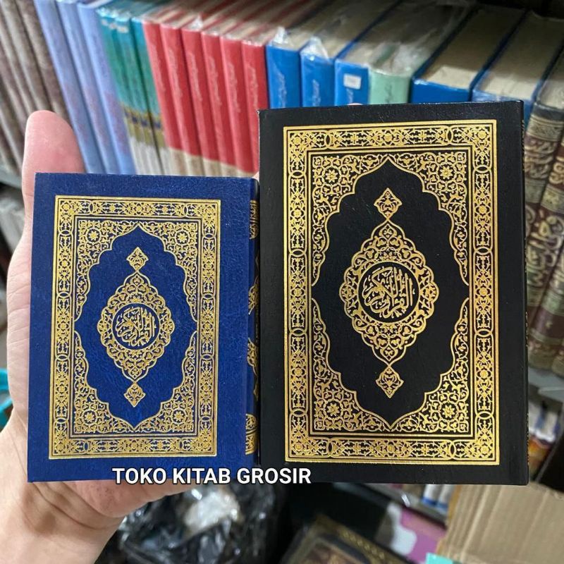 

Mushaf saku ( 7 x 10 cm ) - مصحف فني جيب - غار حرا