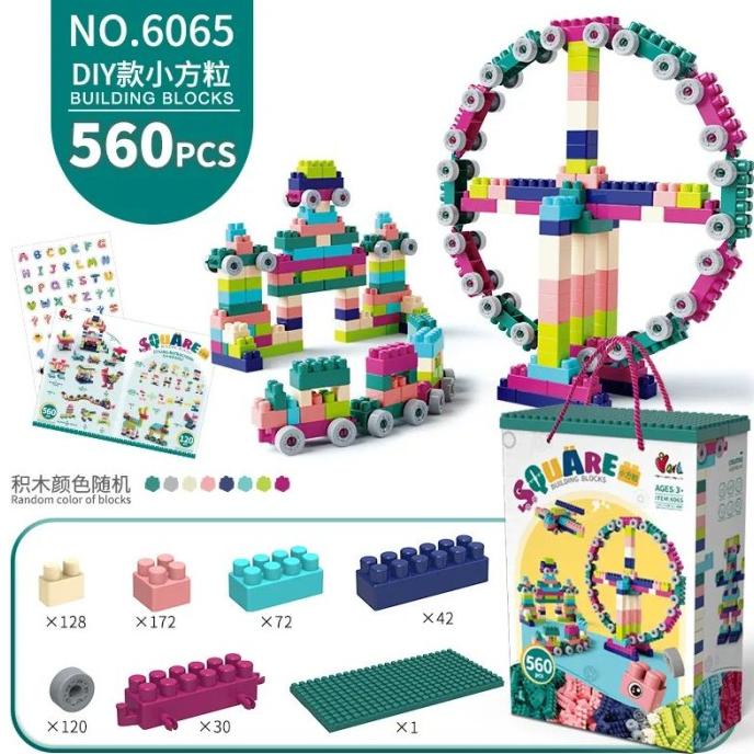 DIY small Leg0 Square grain, interesting building block 560 pcs