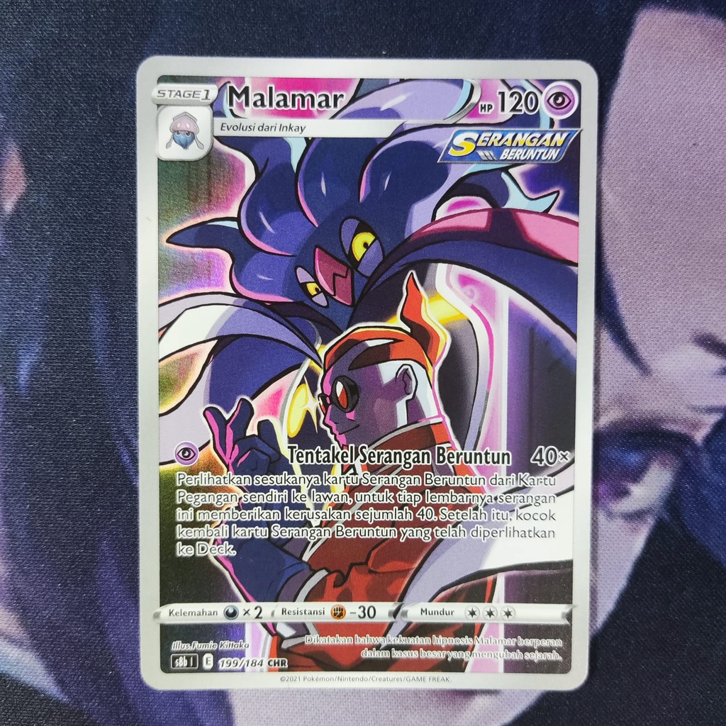 pokemon (ID) malamar - S8b 199/184 - CHR