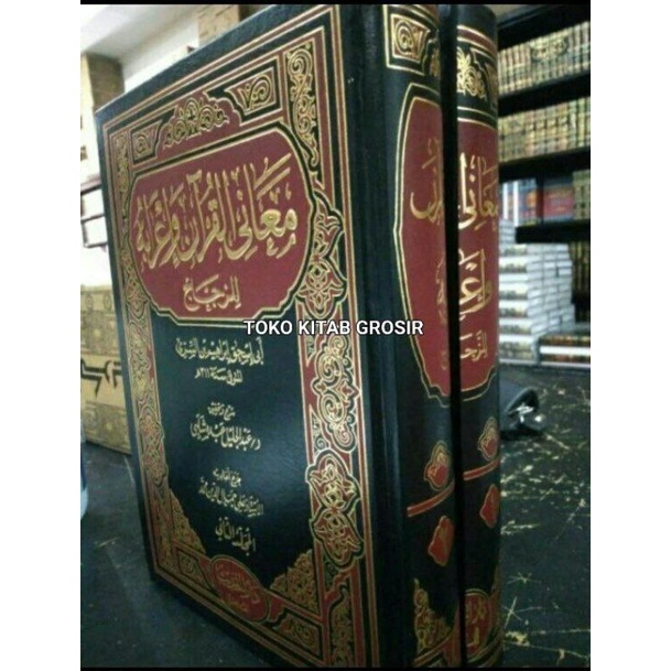 

Ma'ani Al-Qur'an wa I'robuhu 1-2 jilid