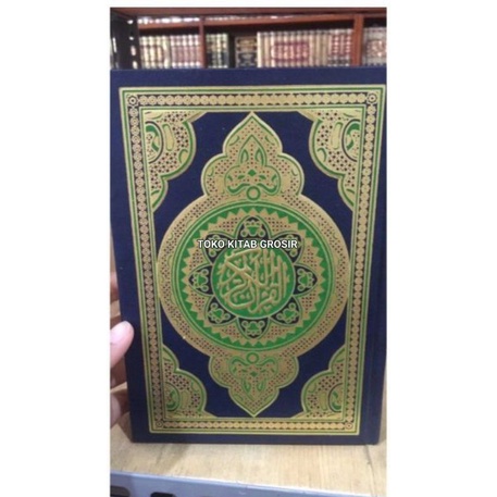 

Mushaf Al qur'an 14x20 cm مصحف