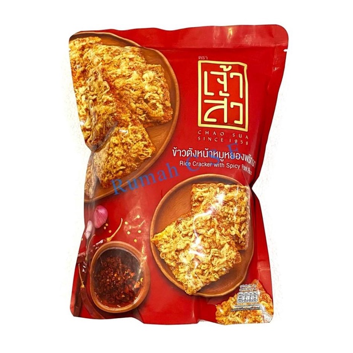 

Rice Crackers Abon / Rengginang Garing / Chao Sua 059