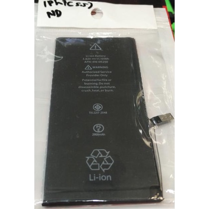 batt baterai battery iphone 7+ iphone7+ 7plus 5,5in original 100%